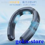 【2026進化版★冷暖両用】正規品 ネッククーラー 首掛け扇風機 ネックファン 冷却プレート 首掛けファン 3つ冷却ブレート付き 6000mAh 瞬間冷却-20℃ 夏冬両用