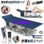  держать .. bed голубой раскладушка compact легкий одиночный сборка не необходимо матрац упаковочный пакет имеется простой уход кемпинг временный . альпинизм MOTIABE-BL