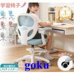  учебный стул учеба стул . чуть более стул . чуть более стул сетка газ подниматься и опускаться тип ребенок с подлокотниками . с роликами надеты сиденье блокировка пара класть высота настройка ученик начальной школы ученик неполной средней школы новый . период подлокотники 