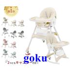 ベビーチェア ローチェア テーブルチェア ハイチェア ベビー キッズ ダイニングチェア テーブル付 折りたたみ 持ち運び 食事用 離乳食 立ち上がり防止 出産祝い