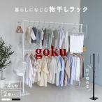室内物干しタワー 折り畳み 物干し�