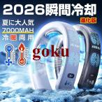 ネッククーラー 首掛け 3つ冷却プレート 6000mAh大容量 羽なし 首かけクーラー 静音 携帯 2025 最強 熱中症対策 暑さ対策 ひんやり 首を冷やす 冷却 18℃ グッズ