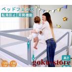 150cm-220cm bed защита вращение . предотвращение baby младенец высота регулировка возможность futon смещение предотвращение безопасность детский для малышей легко устанавливается подниматься и опускаться модель рождение праздник 