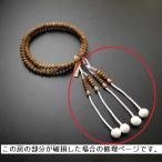 真言宗本連菊房尺4