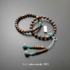 数珠 浄土宗・時宗用 三万浄土 栴檀