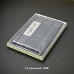  правильный .. рисунок . количество ...- темно-синий серия ( четки пакет * золотой .. пакет ) винил с чехлом полный размер -Y