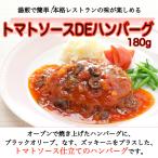 ハンバーグ 冷凍食品 �