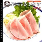  ham business use your order gourmet morning meal sandwich bread white sin ticket 