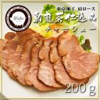  коричневый - колодка . свинья ваш заказ мясо лопатки замороженные продукты коричневый - колодка 200g Tokyo ramen тяхан 