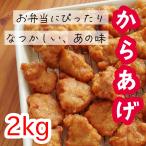  Tang .. рефрижератор karaage карааге 2kg большая вместимость для бизнеса профессиональный культура праздник учебное заведение праздник Event еда и напитки лето праздник ручная тележка Children's Meeting 
