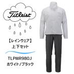 送料無料タイトリスト上下セットTL...