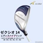 [ новый товар ] [ дамский ] Dunlop XXIO 14 hybrid служебная программа * ваш заказ товар 