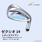 [ новый товар ] [ дамский ] Dunlop XXIO 14 железный комплект 5шт.@(#7~9,PW,SW) * ваш заказ товар 
