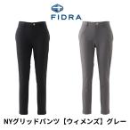 送料無料フィドラロングパンツFD5...