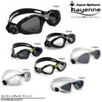 Aqua Sphere/アクアスフィア カイエン レギュラーフィット（トライアスロン用ゴーグル）
