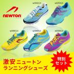 メンズでもサイズが合えばOKのNEWTON（ニュートン）レディースランニングシューズ