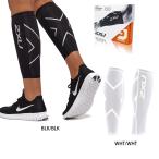 【メーカー在庫商品】2XU ユニセックス コンプレッション カーフガード