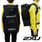 2XU(ツータイムズユー) Transition Bag(トランジションバッグ) トライアスロン用バック