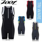 【メーカー在庫商品】Zoot(ズート) メンズ PERFORMANCE TRI RACESUIT （トライアスロン パフォーマンス レーススーツ）【返品交換不可】