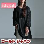  большой размер женский туника длинный рукав V шея объем рукав sia- перо A линия эластичный осень ko-te осень-зима весна LL 2L 3L 4L 5L черный чёрный body type покрытие 