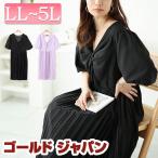 大きいサイズ レディース ワンピース ロング 5分袖 半袖 プリーツ パフスリーブ 結婚式 夏コーデ 夏 秋 春 LL 2L 3L 4L 5L ブラック 黒 ラベンダ イベントセール