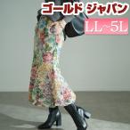 大きいサイズレディースボトムススカ...