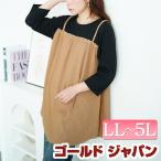 大きいサイズ レディース チュニッ�