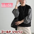 大きいサイズレディーストップスカッ...