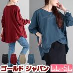 大きいサイズ レディース トップス カットソー Tシャツ コットンVネックロゴTシャツ ロゴ 英字 ロンT ロゴT 長袖 秋服 春服 冬服 LL 2L 3L 4L 5L 6L 黒 白