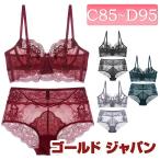 ブラジャー 大きいサイズ レディース 下着 セット ブラ ショーツ レース 夏コーデ 春 夏 秋 C85 C90 C95 D85 D90 D95 ブラック 黒 グリーン グレー レッド 赤