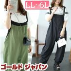  большой размер женский все в одном комбинезон брюки широкий Layered одноцветный весна ko-te лето осень LL 2L 3L 4L 5L 6L черный зеленый go- Event распродажа 