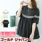 大きいサイズ レディース トップス カットソー ギャザー ライン ペプラム 半袖 Aライン フレア 韓国 春コーデ 夏 秋 LL 2L 3L 4L 5L ブラック 黒 ホワイト 白