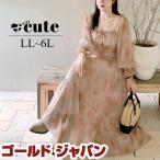 大きいサイズ レディース ワンピース ロング 長袖 スクエアネック ティアード タイダイ柄 韓国 春コーデ 夏 秋 LL 2L 3L 4L 5L 6L ベージュ 体型カバー +cute