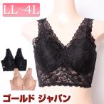 大きいサイズレディースレディス下着...