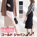 大きいサイズレディースボトムススカ...