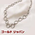 大きいサイズ レディース アクセサリー ネックレス チェーン リング ニッケルフリー ロング 冬コーデ 春 夏 秋 冬 F マットシルバー シルバー 銀 大きめサ 爆買