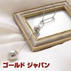 大きいサイズ レディース アクセサリー ネックレス Y字 ボール ロング 調節 アレルギー対応 ニッケルフリー 冬コーデ 春 夏 秋 冬 F シルバー プラスサイズ