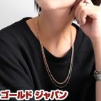 大きいサイズ レディース アクセサリー ネックレス チェーン 2連 ロング ギフト プレゼント ニッケルフリー 冬コーデ 春 夏 秋 冬 F マットゴールド ゴー 爆買