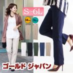 ショッピング大きいサイズ レディース 【低身長さんサイズ有】大きいサイズ レディース パンツ ストレート ストレッチ 低身長 冬コーデ 秋 春 夏 S M L LL 2L 3L 4L 5L 6L ブラック カーキ ホワイト