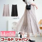 大きいサイズ レディース スカート ボトムス ロング フレア レース 花柄 ラメ チュール ウエストゴム 春コーデ 春 夏 秋 LL 2L 3L 4L 5L ブラック 黒 グレー