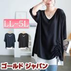 大きいサイズ レディース チュニック Vネック 5分袖 フェイクレイヤード ドロスト 無地 夏コーデ 秋 春 夏 LL 2L 3L 4L 5L ブラック 黒 ネイビー 体型カバ 爆買