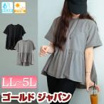 大きいサイズ レディース トップス Tシャツ カットソー 半袖 UV 紫外線 吸水速乾 ペプラム ストレッチ 春コーデ 春 夏 秋 LL 2L 3L 4L 5L ブラック 黒 グレー