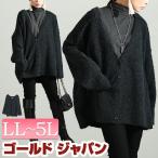 大きいサイズ レディース トップス カーディガン 長袖 ニット ミックス Vネック ボタン ドロップショルダー 伸縮 秋コーデ 秋 冬 LL 2L 3L 4L 5L ブラック 黒