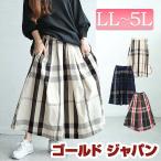 大きいサイズ レディース ボトムス スカート ロング チェック 柄 ウエストゴム ポケット フレア 春コーデ 春 夏 秋 LL 2L 3L 4L 5L ブルー アイボリー レッド
