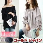 大きいサイズ レディース チュニック 長袖 2way ボリュームスリーブ ギャザー 夏コーデ 秋 春 LL 2L 3L 4L 5L ブラック 黒 パープル グレージュ 体型カバー
