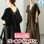 大きいサイズ レディース ワンピース ロング 5分袖 Vネック 接触冷感 シャーリング ポケット 春コーデ 春 夏 秋 LL 2L 3L 4L 5L ダークカーキ ブラック 黒
