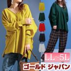 大きいサイズ レディース トップス ニット コットンニット深Vネックドルマンプルオーバー 秋服 春服 冬服 LL 2L 3L 4L 5L 白 レッド グリーン イエロー 黒