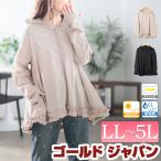 大きいサイズ レディース パーカー ラッシュガード UVカット 耐塩素 ストレッチ 長袖 フリル レジャー 夏コーデ 春 秋 LL 2L 3L 4L 5L ライトグレー ブラック