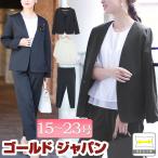 大きいサイズ レディース スーツ セット ジャケット パンツ ブラウス 伸縮 フォーマル 通勤 秋コーデ 春 秋 冬 15号 17号 19号 21号 23号 ブラック 黒 ネイビー