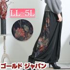 大きいサイズ レディース ボトムス パンツ 花柄スリットバルーンパンツ ロングパンツ ワイドパンツ バルーンパンツ 秋服 春服 冬服 LL 2L 3L 4L 5L ブラック
